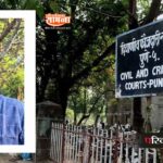 पंडित यांना 25000 हजारांच्या जातमुचलक्यावर त्यांना जामीन मंजूर….