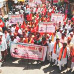 वडगाव मावळ येथे भाजपाचा निषेध मोर्चा