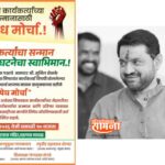 वडगाव मावळ येथे भाजपाचा ८ ऑक्टोबर रोजी निषेध मोर्चा